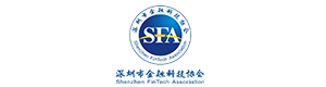 深圳市金融科技协会